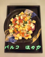 ちらし寿司