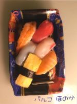 お寿司