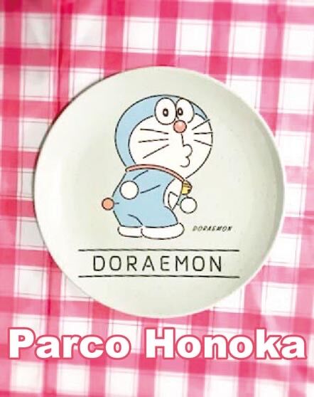 本日