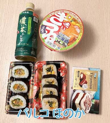 差し入れ