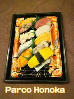 頂いたお寿司