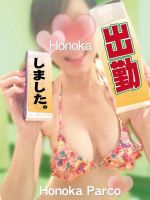シュッキーン☆