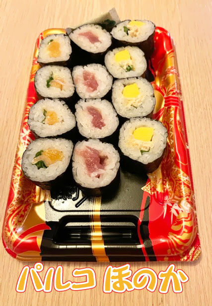 3色中巻セット