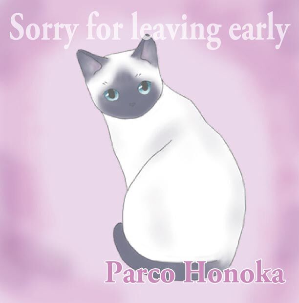 日曜日