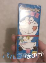 四次元ポケット…