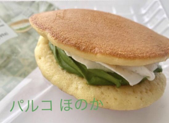 宇治抹茶クリーム&ホイップ生どら