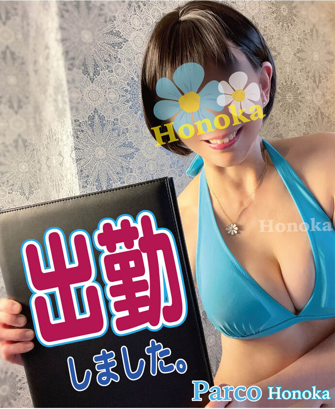 シュッキーン☆