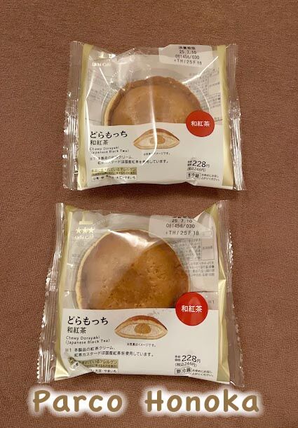 どらもっち