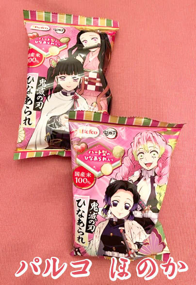 桃の節句