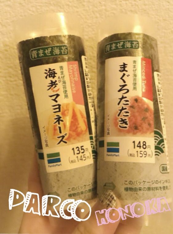 手巻き寿司