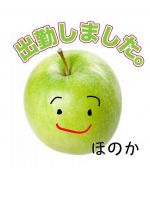 シュッキーン☆
