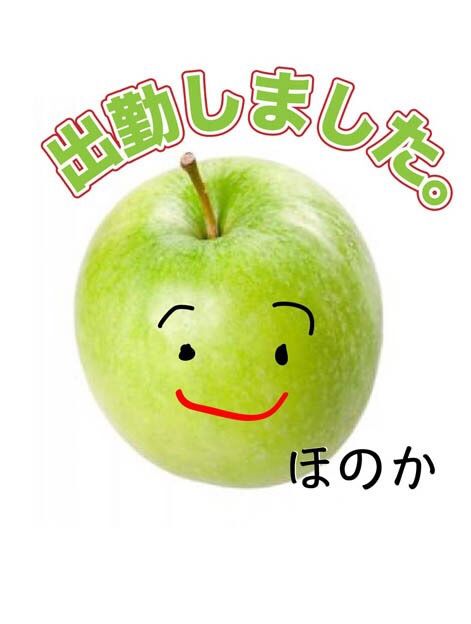 シュッキーン☆