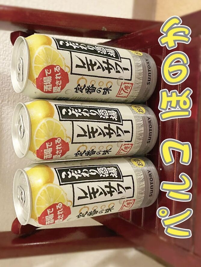 こだわり酒場レモンサワー