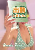 シュッキーン☆