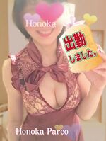 シュッキーン☆