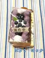 木曜日のご来店