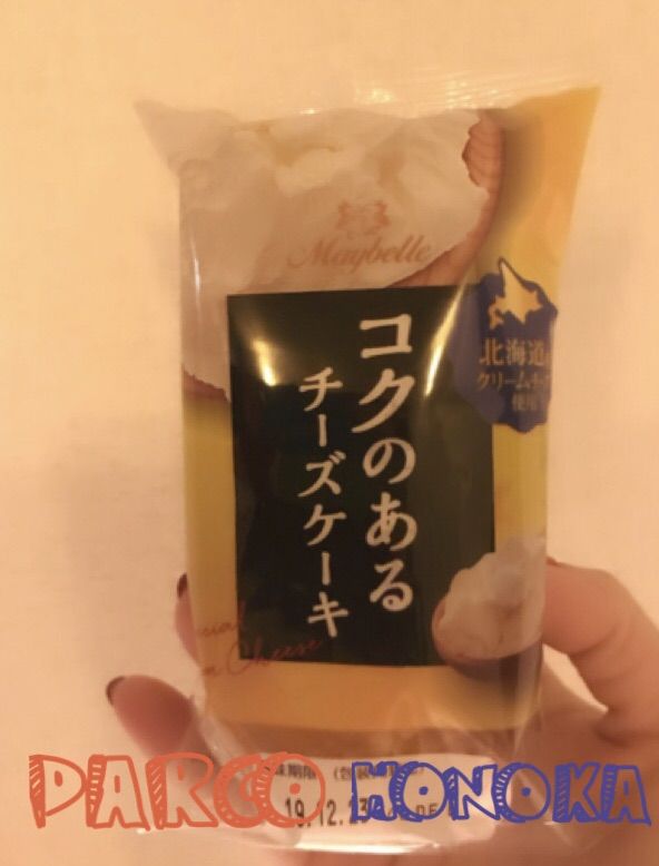 美味しかったです。