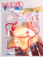 星たべよ