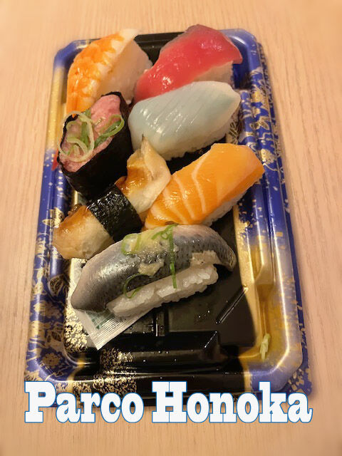お寿司