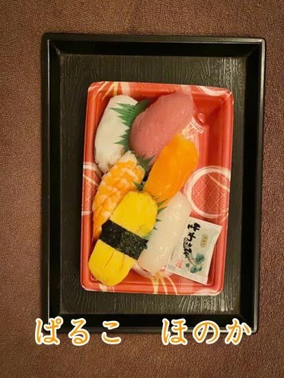 握り寿司