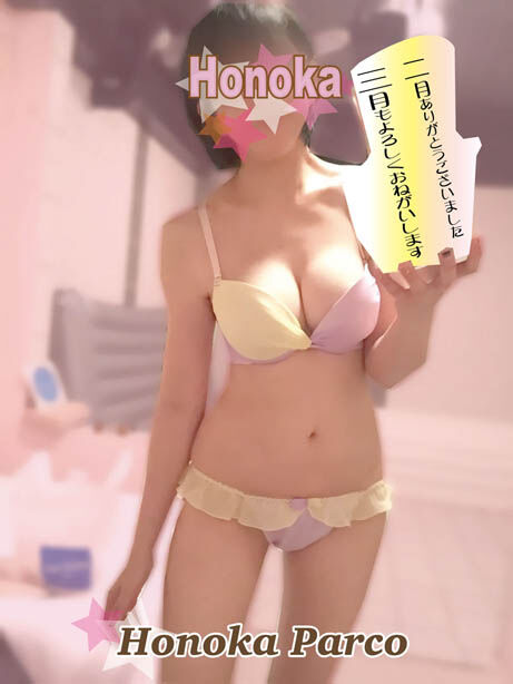 3月もよろしくお願い致します。