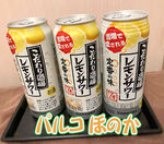 こだわり酒場