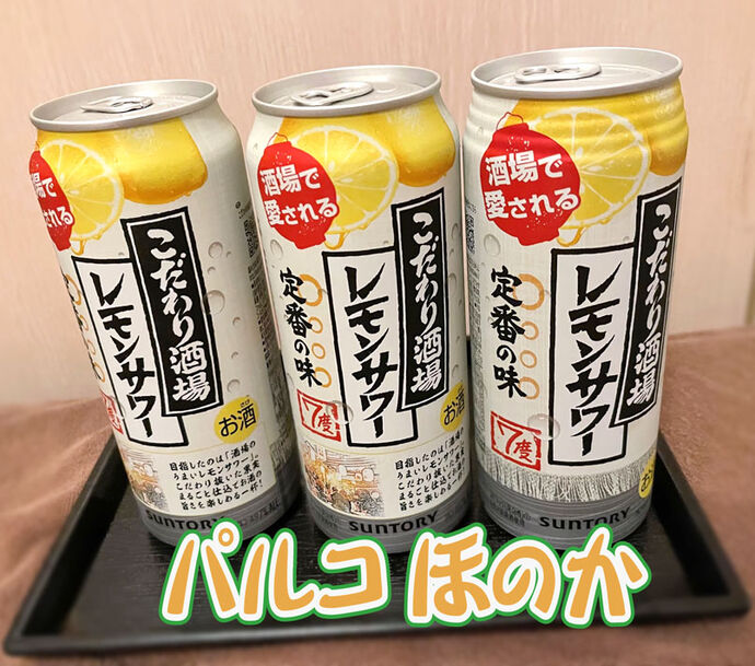 こだわり酒場