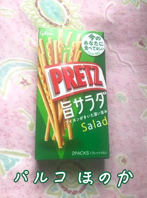プリッツ