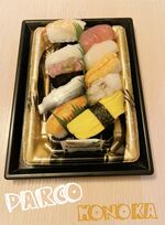 お寿司