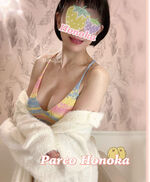 日曜日のご来店ありがとうございました。