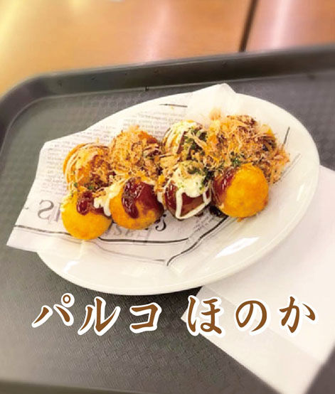 たこ焼き