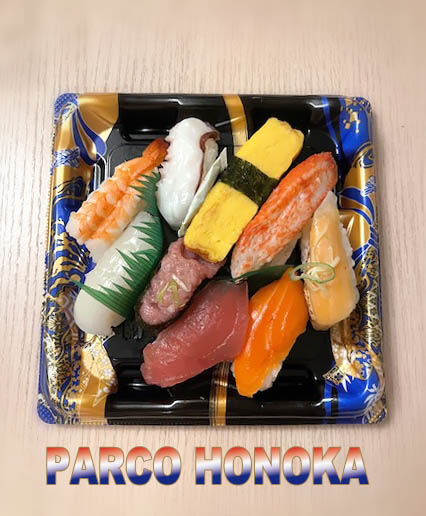 お寿司