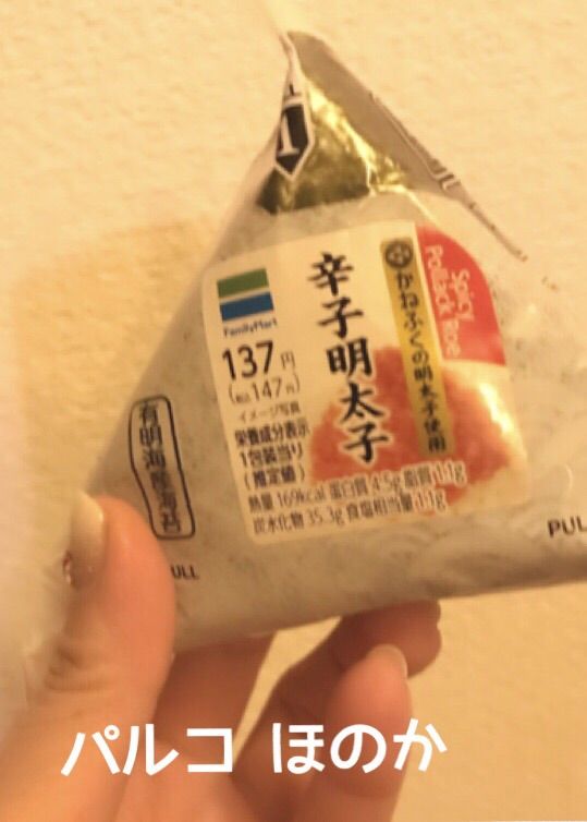 辛子明太子
