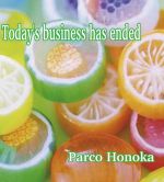 木曜日終了です…