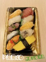 お寿司