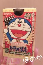 チョコエッグド…