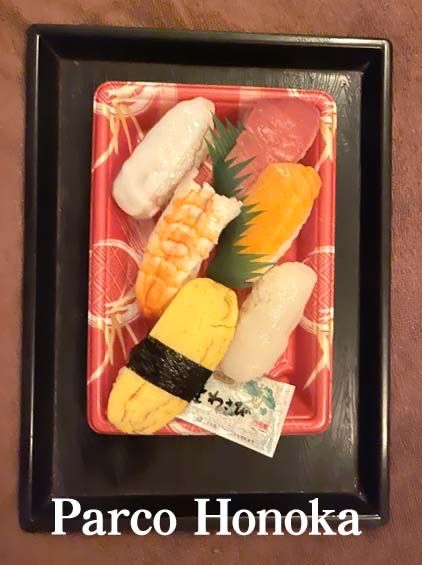 お寿司