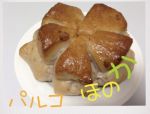 くるみフラワー