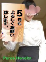 4月もありがと…