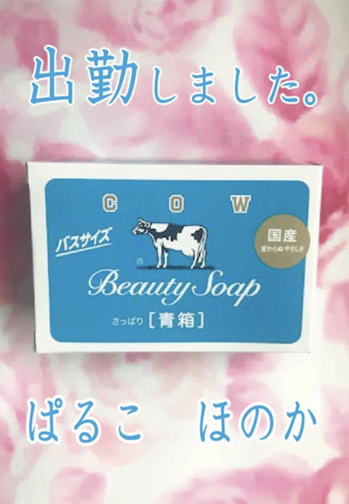 シュッキーン☆