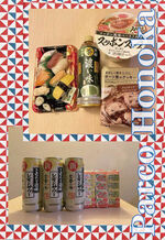 10月17日 火曜…