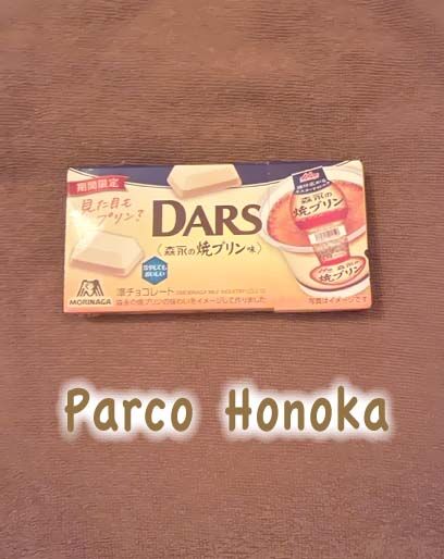 DARS