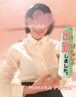 シュッキーン☆