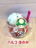サーティワン