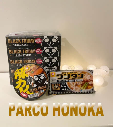 ブラックパンダ