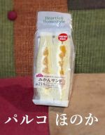 土曜日のご来店…