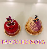 ハロウィンのケーキ