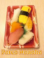 お寿司