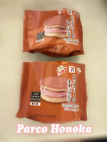 いちごクリーム…