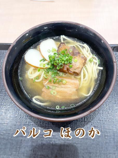 沖縄そば